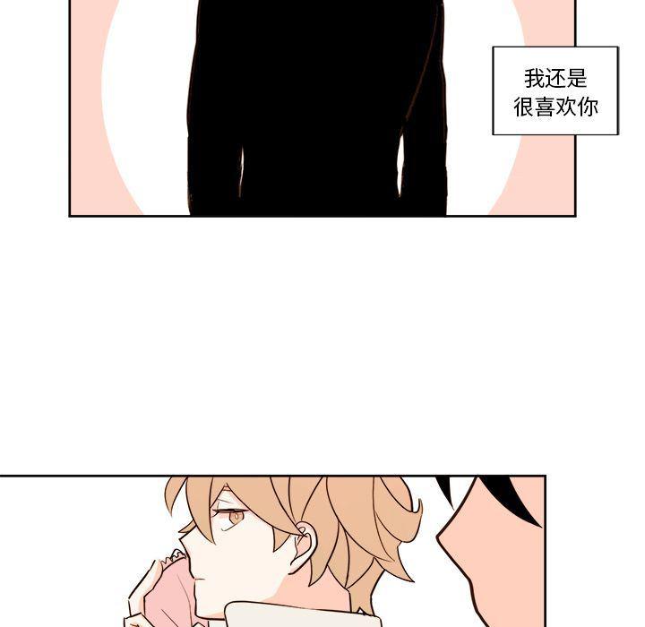 免费耽美漫画韩漫全集-第16话无删减无遮挡章节图片 