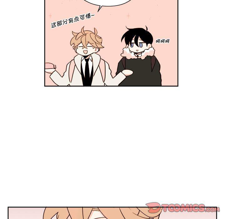 免费耽美漫画韩漫全集-第16话无删减无遮挡章节图片 