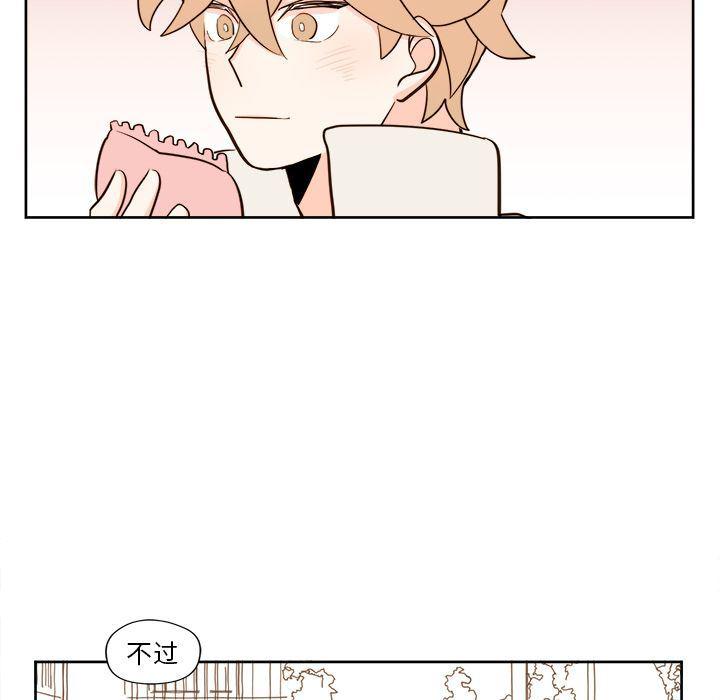 免费耽美漫画韩漫全集-第16话无删减无遮挡章节图片 