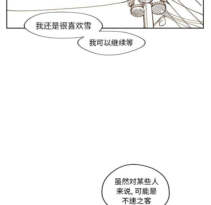 免费耽美漫画韩漫全集-第16话无删减无遮挡章节图片 