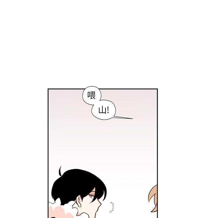 免费耽美漫画韩漫全集-第16话无删减无遮挡章节图片 