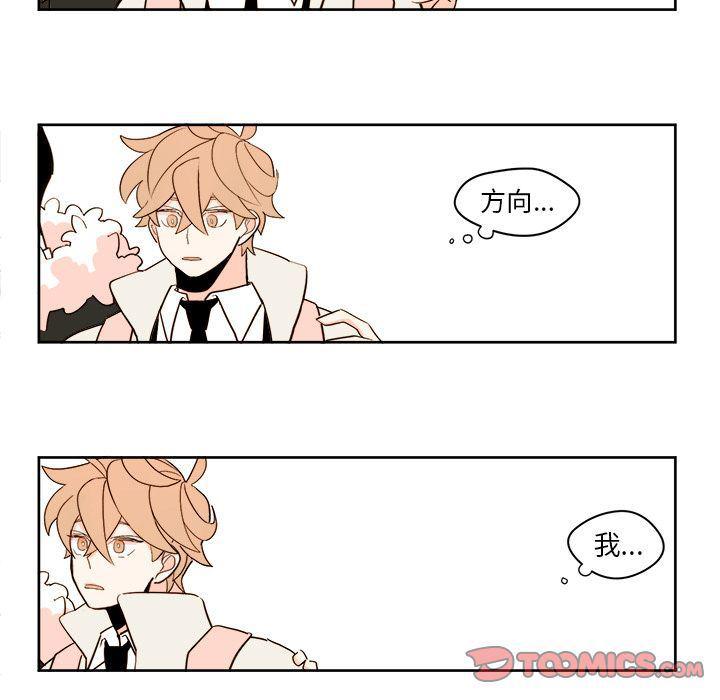 免费耽美漫画韩漫全集-第16话无删减无遮挡章节图片 