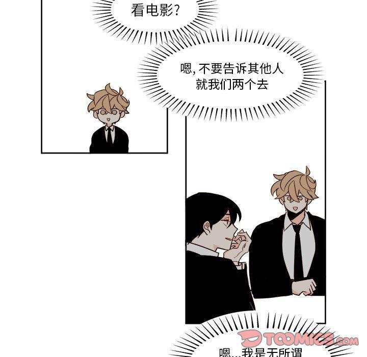 免费耽美漫画韩漫全集-第17话无删减无遮挡章节图片 
