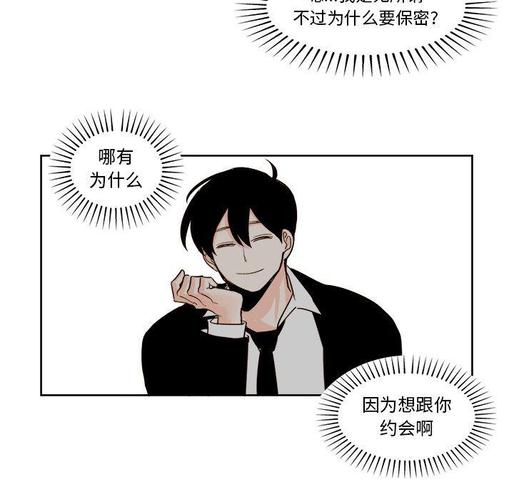 免费耽美漫画韩漫全集-第17话无删减无遮挡章节图片 
