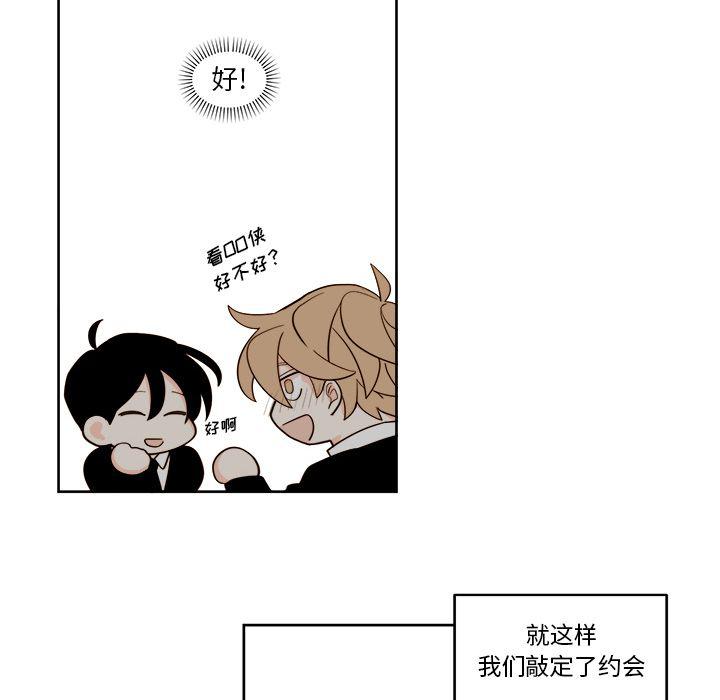 免费耽美漫画韩漫全集-第17话无删减无遮挡章节图片 