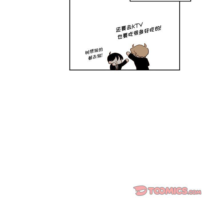 免费耽美漫画韩漫全集-第17话无删减无遮挡章节图片 