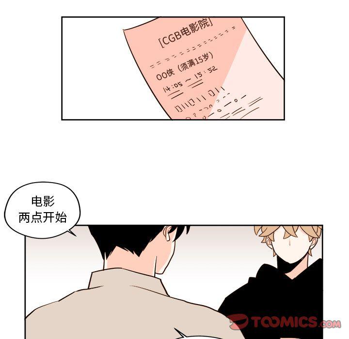 免费耽美漫画韩漫全集-第17话无删减无遮挡章节图片 
