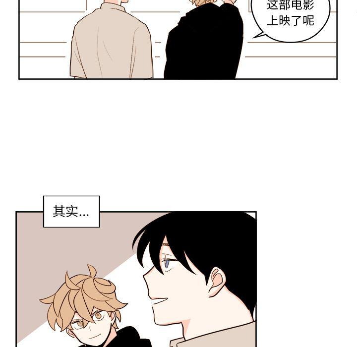 免费耽美漫画韩漫全集-第17话无删减无遮挡章节图片 