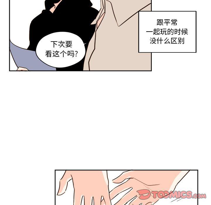 免费耽美漫画韩漫全集-第17话无删减无遮挡章节图片 