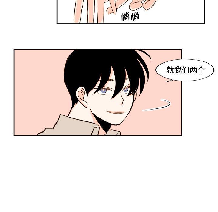 免费耽美漫画韩漫全集-第17话无删减无遮挡章节图片 