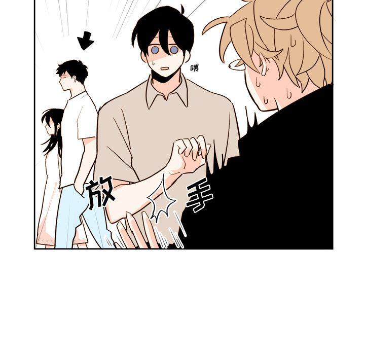 免费耽美漫画韩漫全集-第17话无删减无遮挡章节图片 