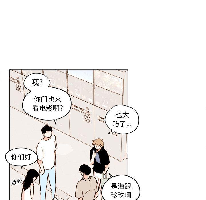 免费耽美漫画韩漫全集-第17话无删减无遮挡章节图片 