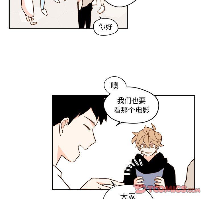 免费耽美漫画韩漫全集-第17话无删减无遮挡章节图片 
