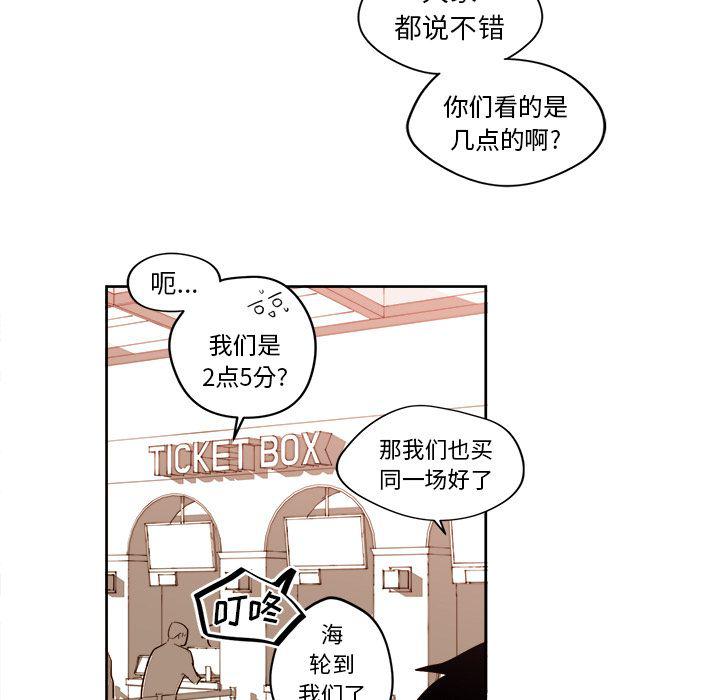 免费耽美漫画韩漫全集-第17话无删减无遮挡章节图片 
