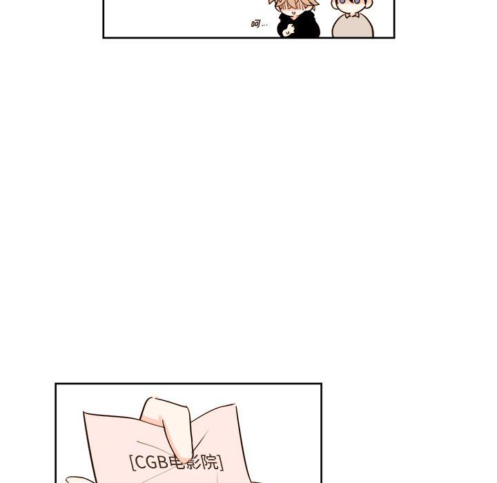 免费耽美漫画韩漫全集-第17话无删减无遮挡章节图片 