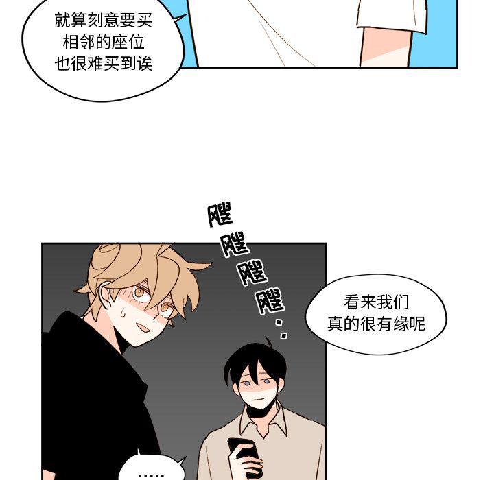 免费耽美漫画韩漫全集-第17话无删减无遮挡章节图片 