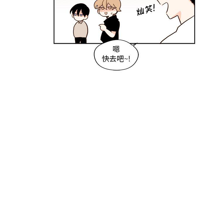 免费耽美漫画韩漫全集-第17话无删减无遮挡章节图片 
