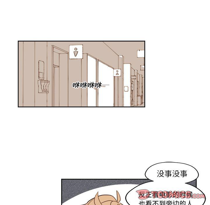 免费耽美漫画韩漫全集-第17话无删减无遮挡章节图片 