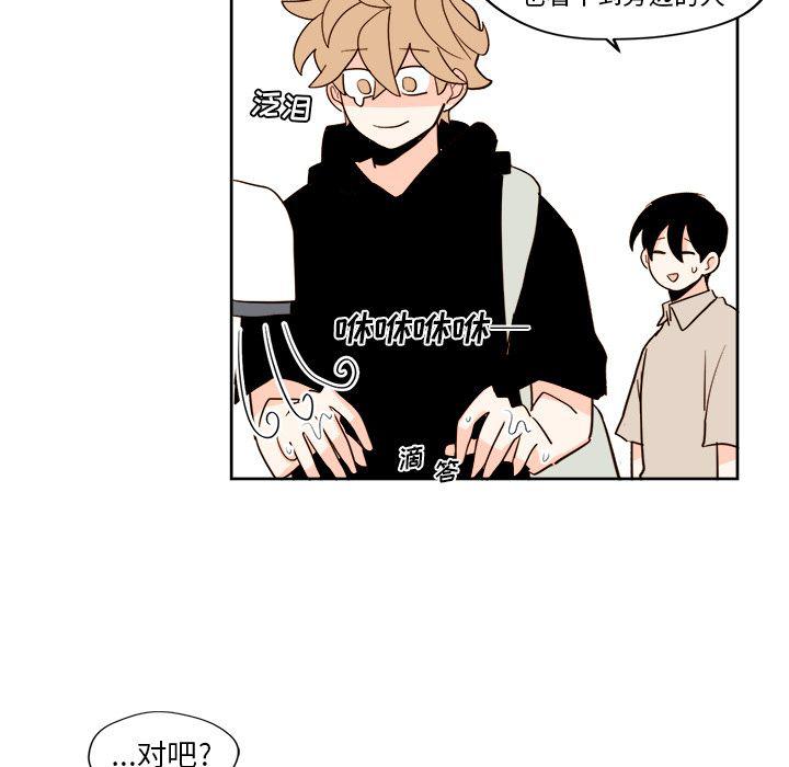 免费耽美漫画韩漫全集-第17话无删减无遮挡章节图片 