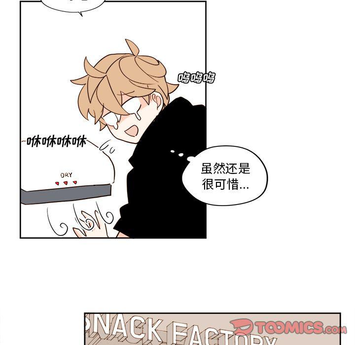 免费耽美漫画韩漫全集-第17话无删减无遮挡章节图片 