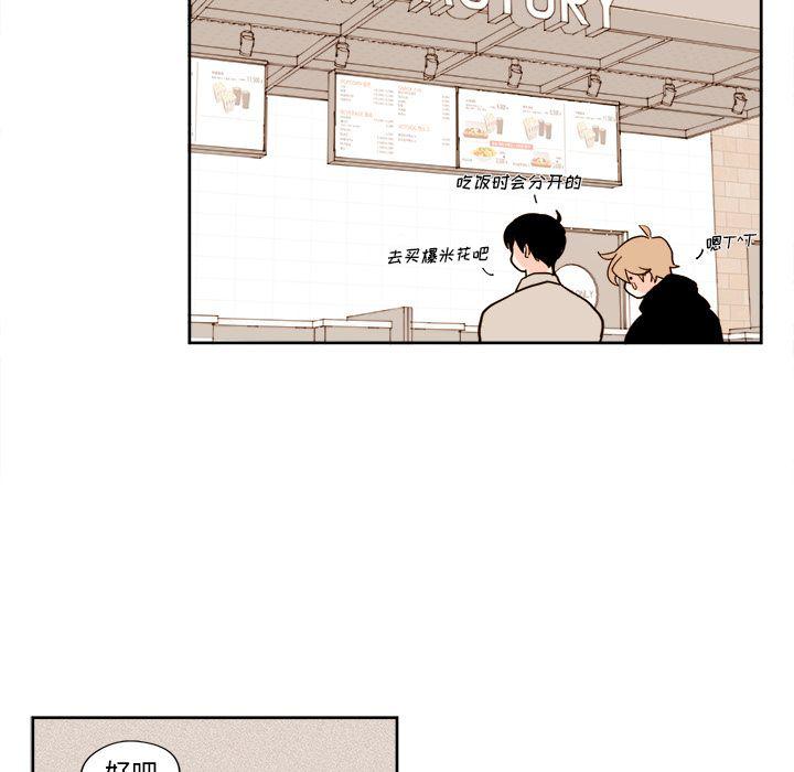 免费耽美漫画韩漫全集-第17话无删减无遮挡章节图片 