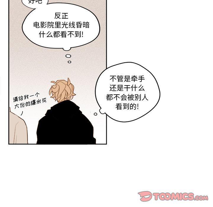 免费耽美漫画韩漫全集-第17话无删减无遮挡章节图片 