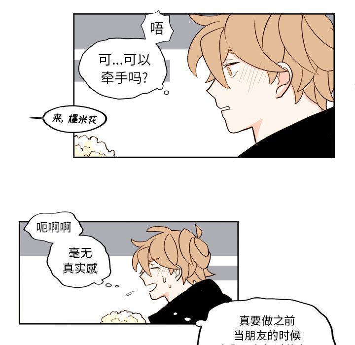 免费耽美漫画韩漫全集-第17话无删减无遮挡章节图片 