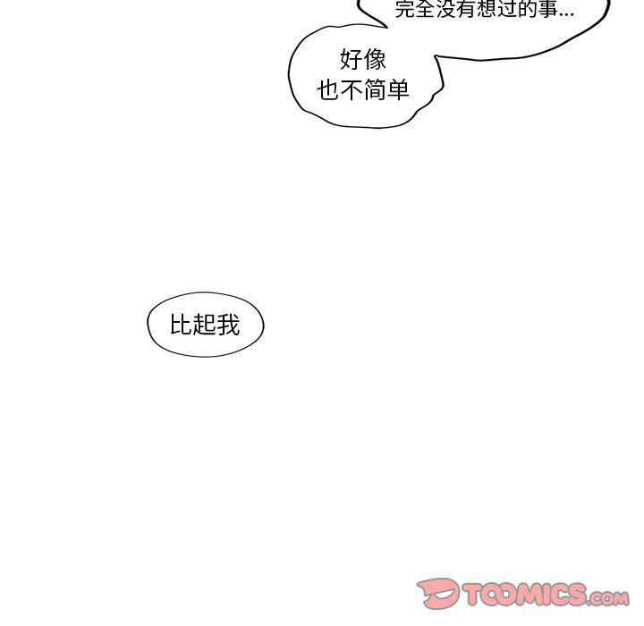免费耽美漫画韩漫全集-第17话无删减无遮挡章节图片 