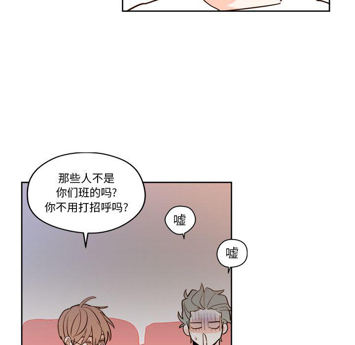 免费耽美漫画韩漫全集-第18话无删减无遮挡章节图片 