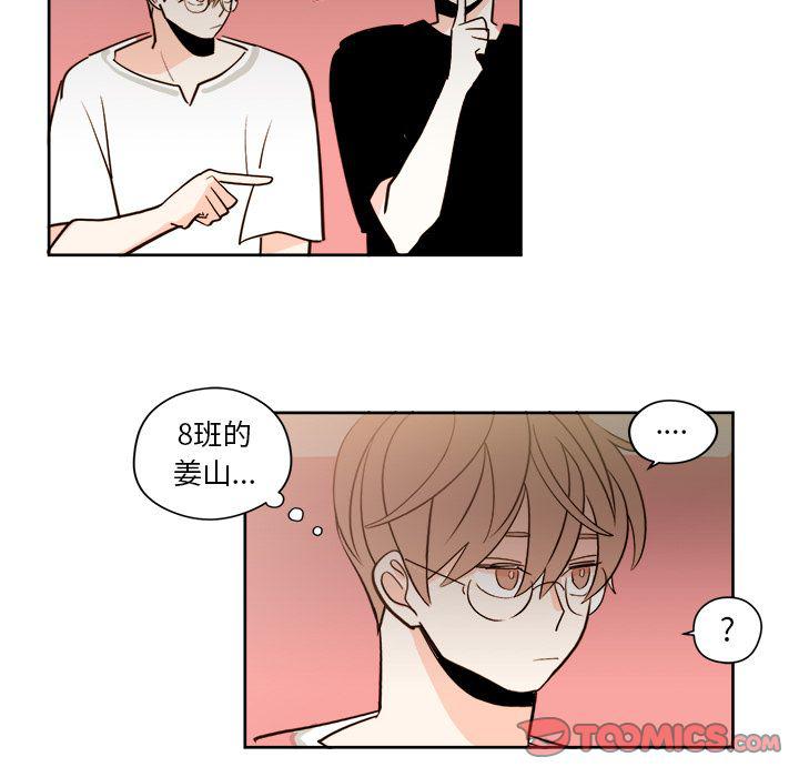 免费耽美漫画韩漫全集-第18话无删减无遮挡章节图片 