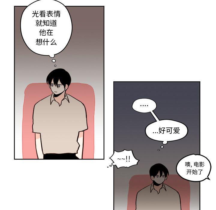 免费耽美漫画韩漫全集-第18话无删减无遮挡章节图片 