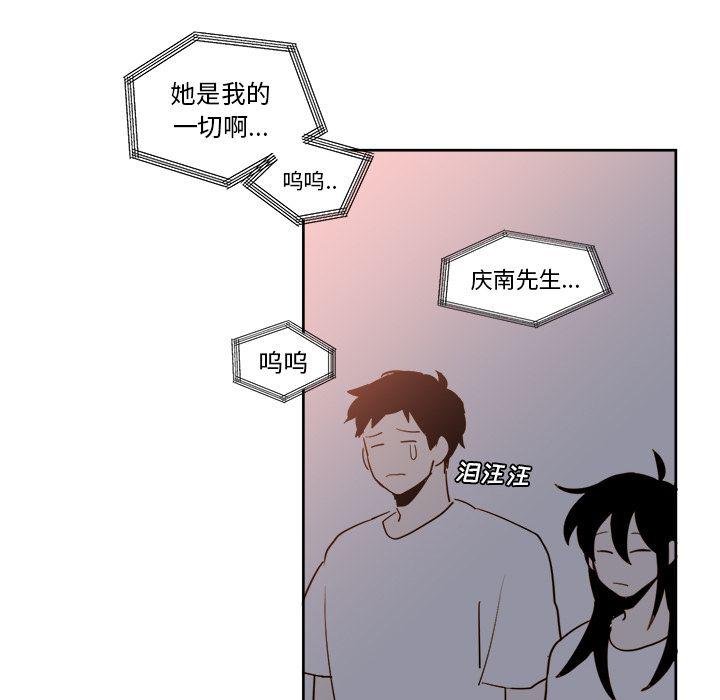 免费耽美漫画韩漫全集-第18话无删减无遮挡章节图片 