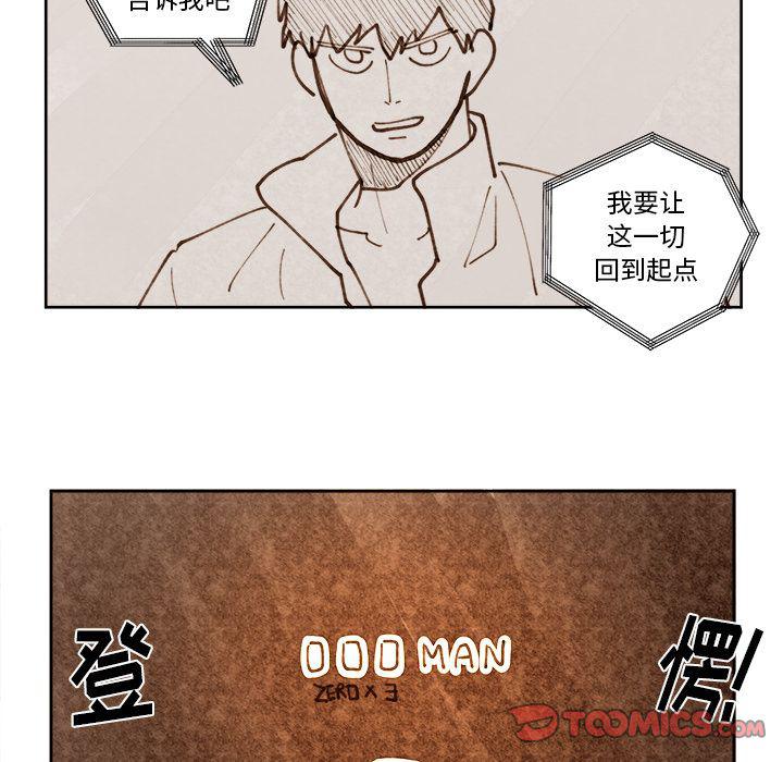 免费耽美漫画韩漫全集-第18话无删减无遮挡章节图片 