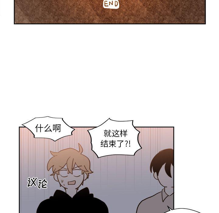 免费耽美漫画韩漫全集-第18话无删减无遮挡章节图片 