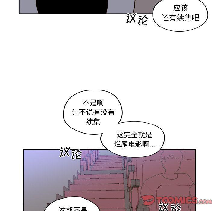 免费耽美漫画韩漫全集-第18话无删减无遮挡章节图片 