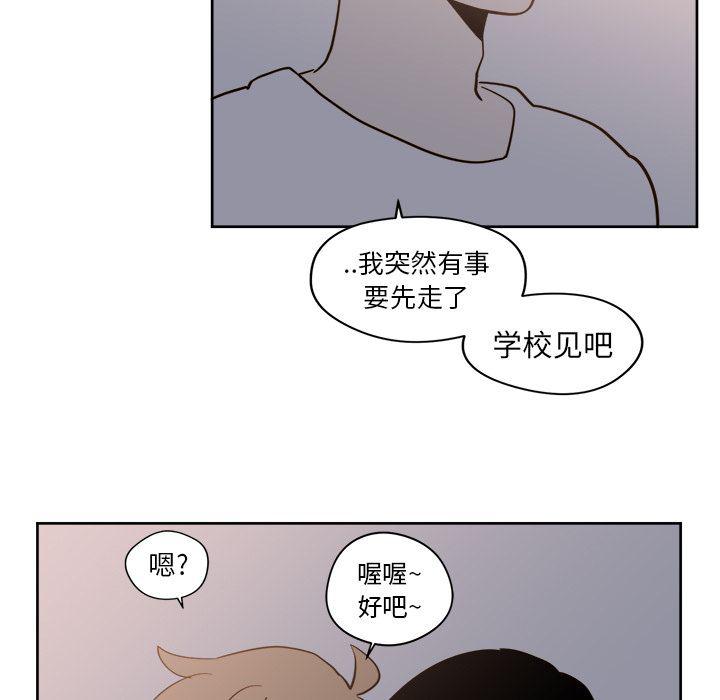 免费耽美漫画韩漫全集-第18话无删减无遮挡章节图片 