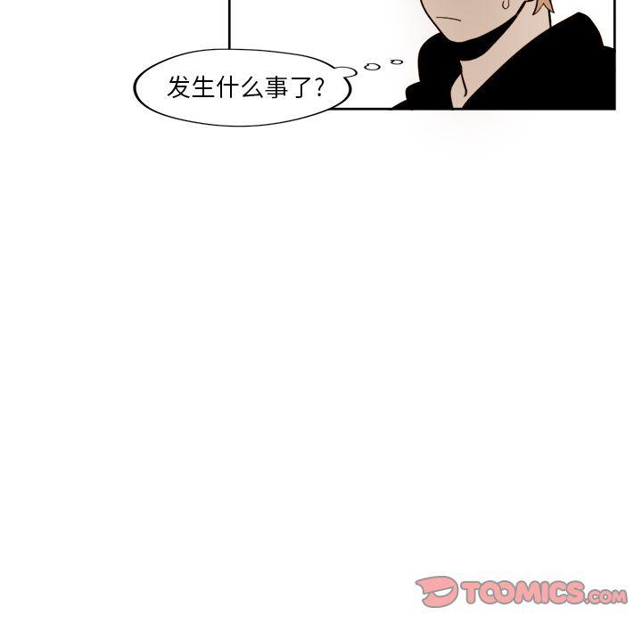 免费耽美漫画韩漫全集-第18话无删减无遮挡章节图片 