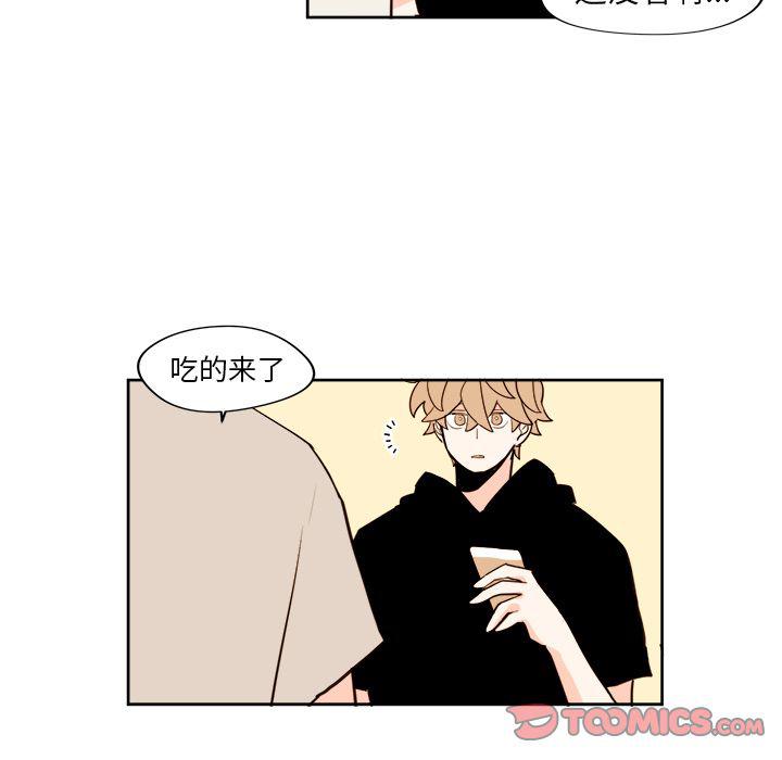 免费耽美漫画韩漫全集-第18话无删减无遮挡章节图片 
