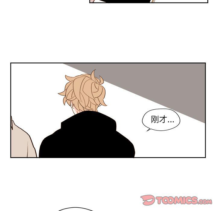 免费耽美漫画韩漫全集-第18话无删减无遮挡章节图片 