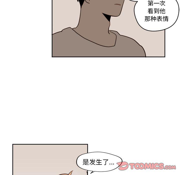 免费耽美漫画韩漫全集-第18话无删减无遮挡章节图片 