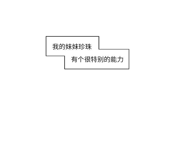 免费耽美漫画韩漫全集-第19话无删减无遮挡章节图片 