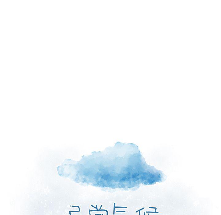 免费耽美漫画韩漫全集-第19话无删减无遮挡章节图片 