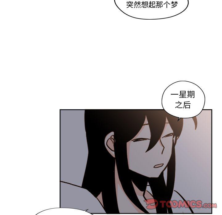 免费耽美漫画韩漫全集-第19话无删减无遮挡章节图片 