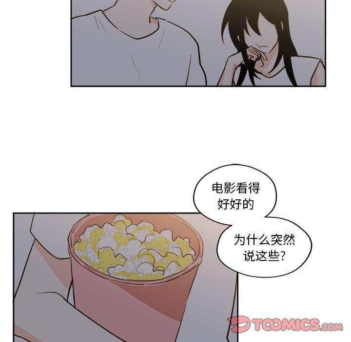 免费耽美漫画韩漫全集-第19话无删减无遮挡章节图片 