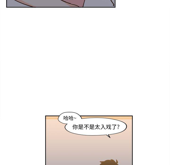 免费耽美漫画韩漫全集-第19话无删减无遮挡章节图片 