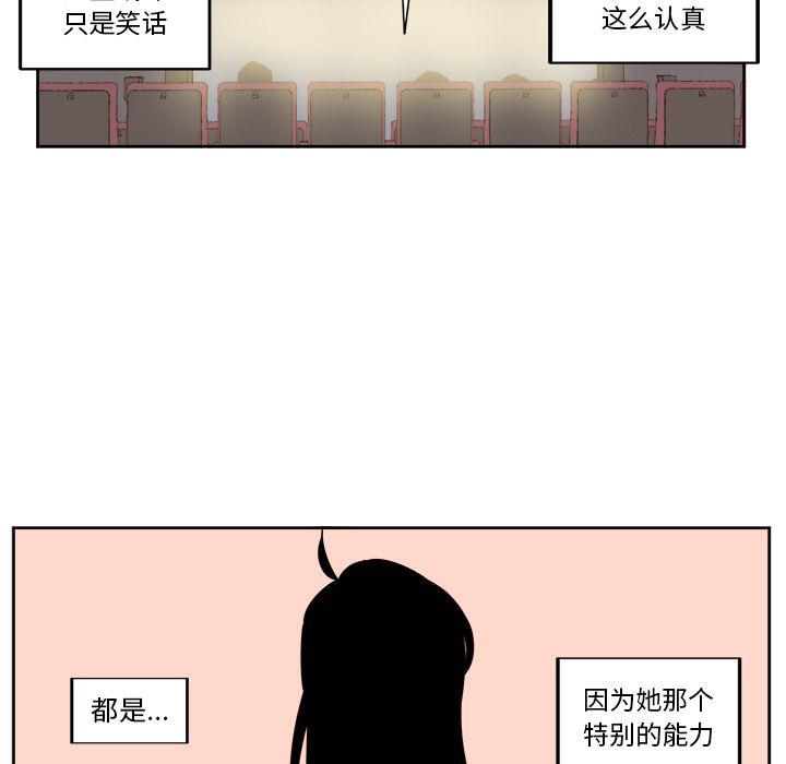 免费耽美漫画韩漫全集-第19话无删减无遮挡章节图片 
