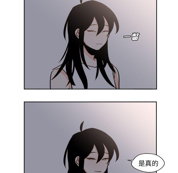 免费耽美漫画韩漫全集-第19话无删减无遮挡章节图片 