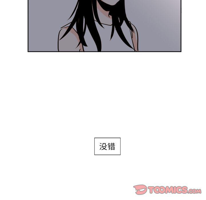 免费耽美漫画韩漫全集-第19话无删减无遮挡章节图片 