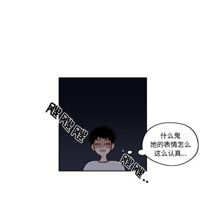 免费耽美漫画韩漫全集-第19话无删减无遮挡章节图片 