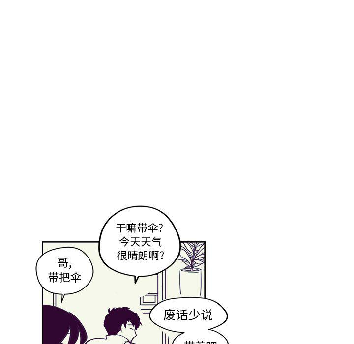 免费耽美漫画韩漫全集-第19话无删减无遮挡章节图片 